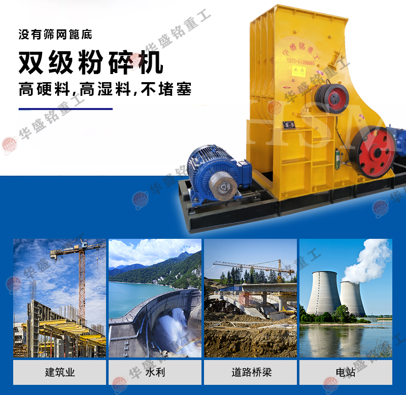 陶土 濕泥土粉碎機多少錢？哪個廠家的耐用壽命長？