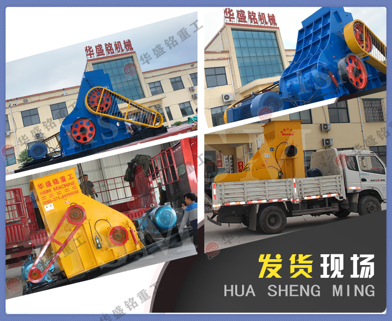 礦渣粉碎設(shè)備雙級破碎機時產(chǎn)能力怎樣?適合哪種物料? 礦渣粉碎設(shè)備雙級破碎機時產(chǎn)能力怎樣?適合哪種物料?