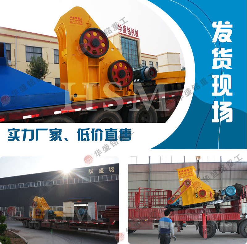 砂石料場投資一臺時產100噸雙級破碎機需要多少錢？