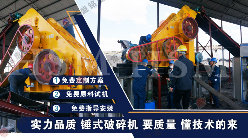礦渣粉碎設(shè)備雙級破碎機時產(chǎn)能力怎樣?適合哪種物料? 礦渣粉碎設(shè)備雙級破碎機時產(chǎn)能力怎樣?適合哪種物料?