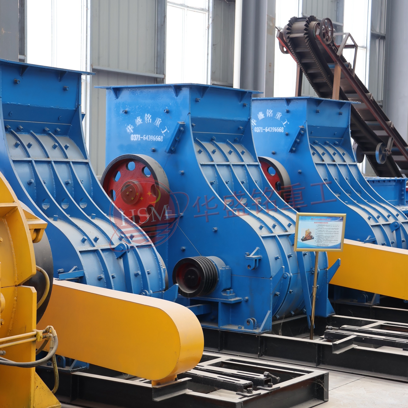 一臺破煤用雙級無篩底粉碎機的時產(chǎn)量能達(dá)到多少？電力消耗高嗎？