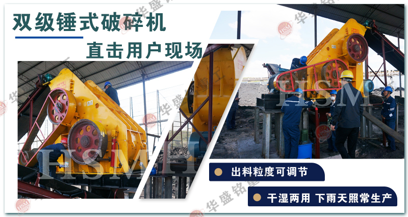 磚廠濕料粉碎機 雙轉子粉碎機 磚廠濕料粉碎機 雙轉子粉碎機