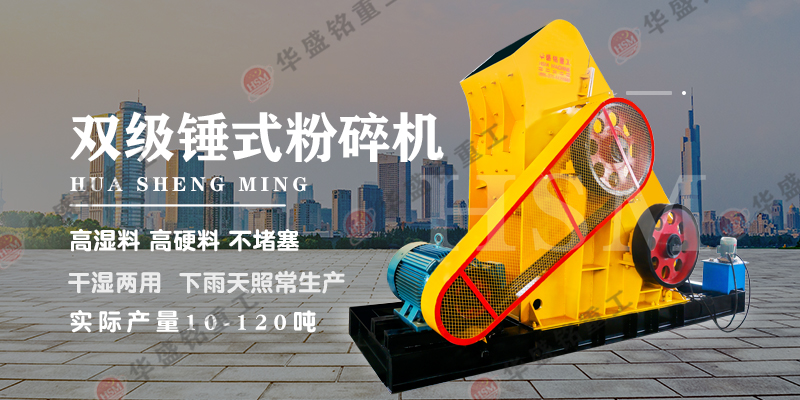 頁巖粉碎機能處理濕料嗎？價格咋樣？